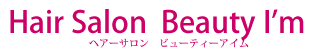 ヘアーサロン ビューティーアイム